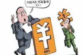 湘西湘西专业催债公司，专业催收